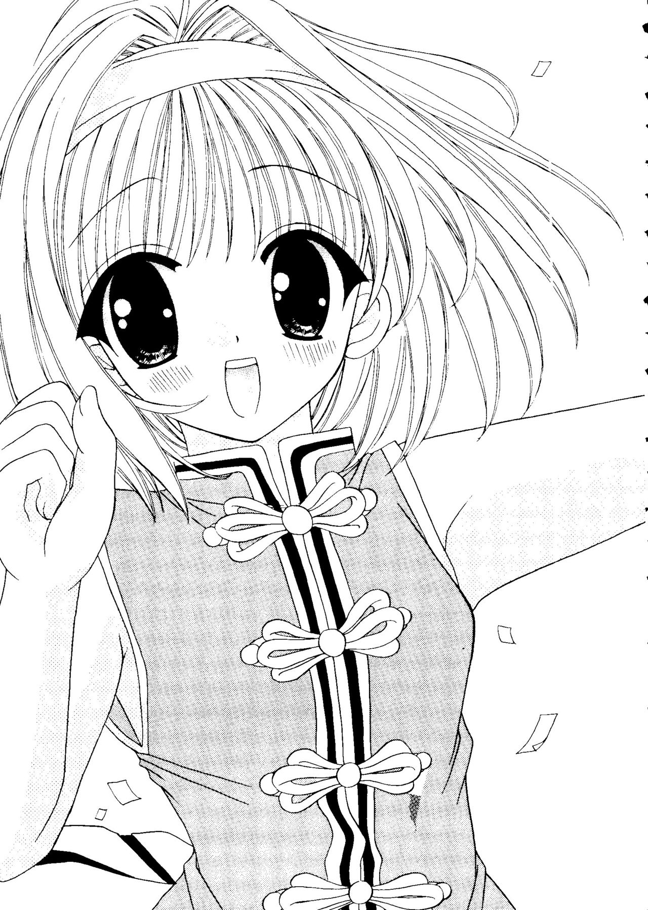 Love Chara Box page 9 full