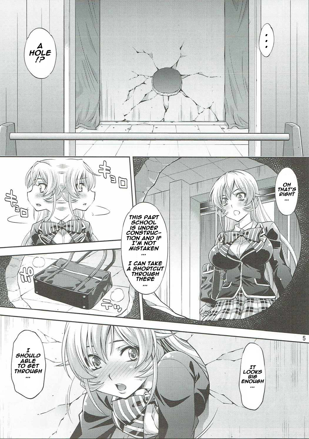 Hamerareta Erina-sama page 4 full