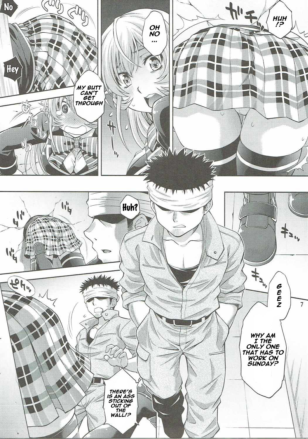 Hamerareta Erina-sama page 6 full