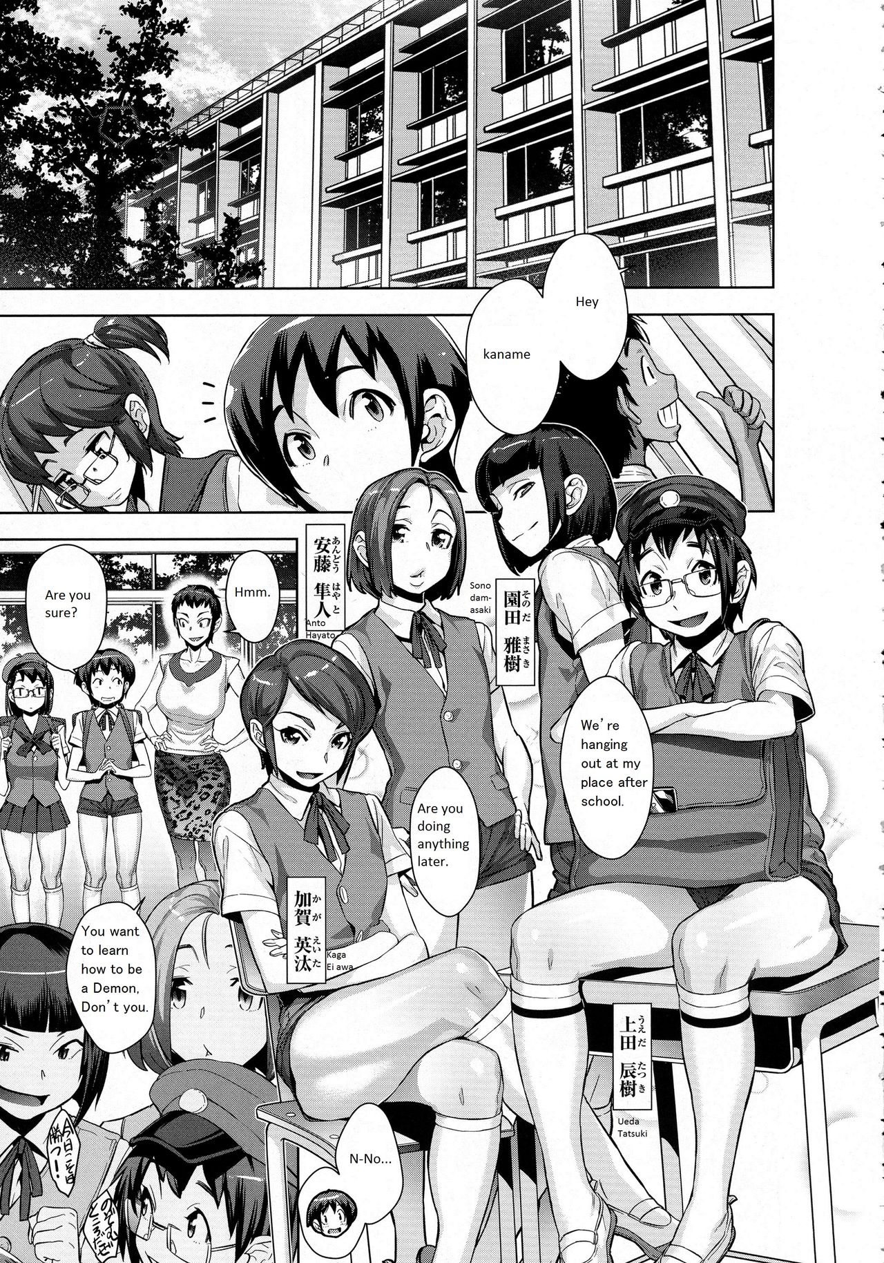 Kanjin Kaname no Akuma Gaku | Critical Kaname Demonology Ch. 2 page 5 full