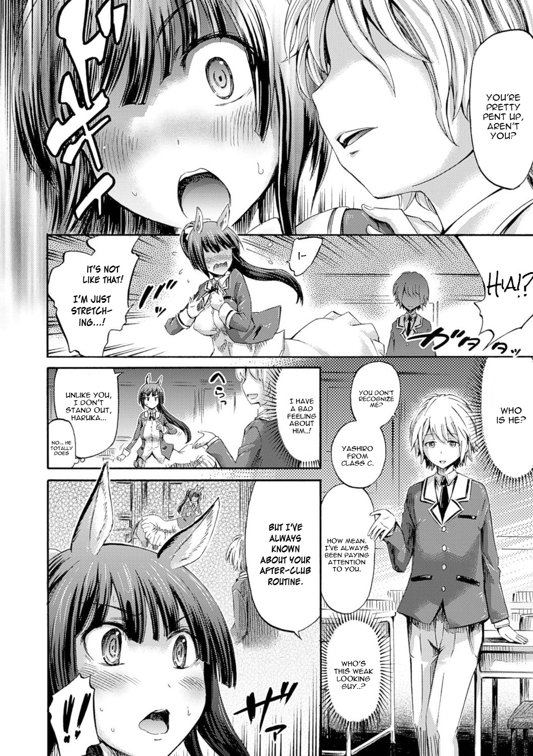 Kentauros wa Hitori Ja Dekinai page 6 full