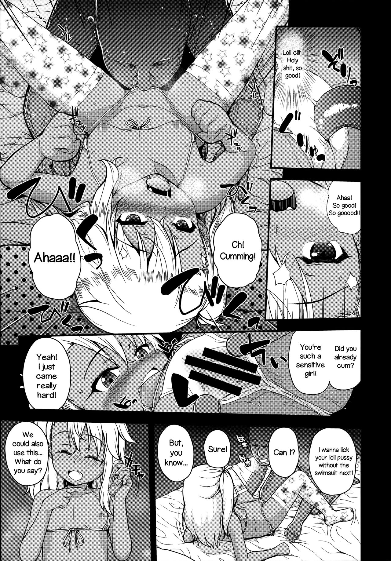 Kuroe-chan no Iru Omise | Chloe Works There   =LWB= page 6 full