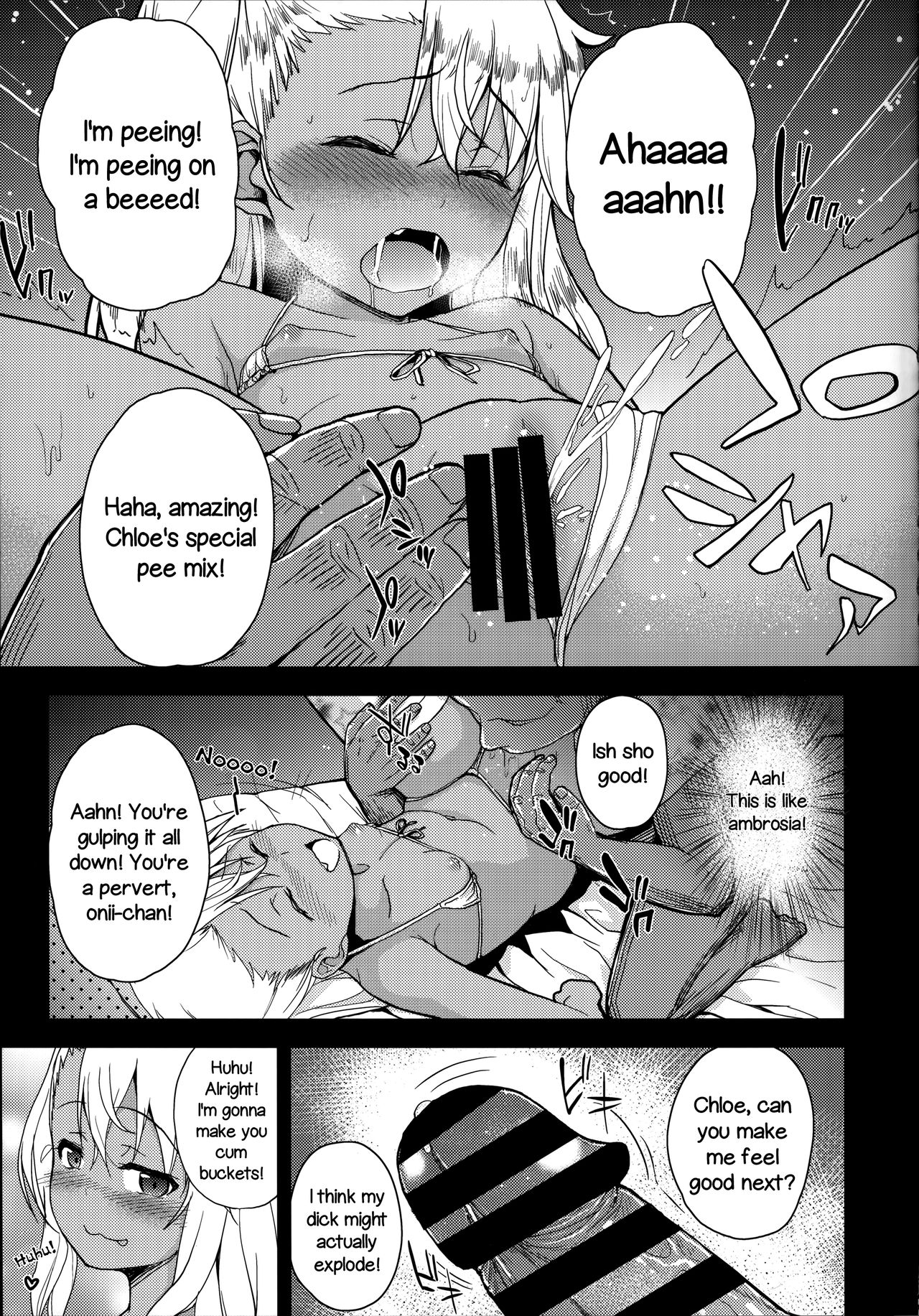 Kuroe-chan no Iru Omise | Chloe Works There   =LWB= page 8 full