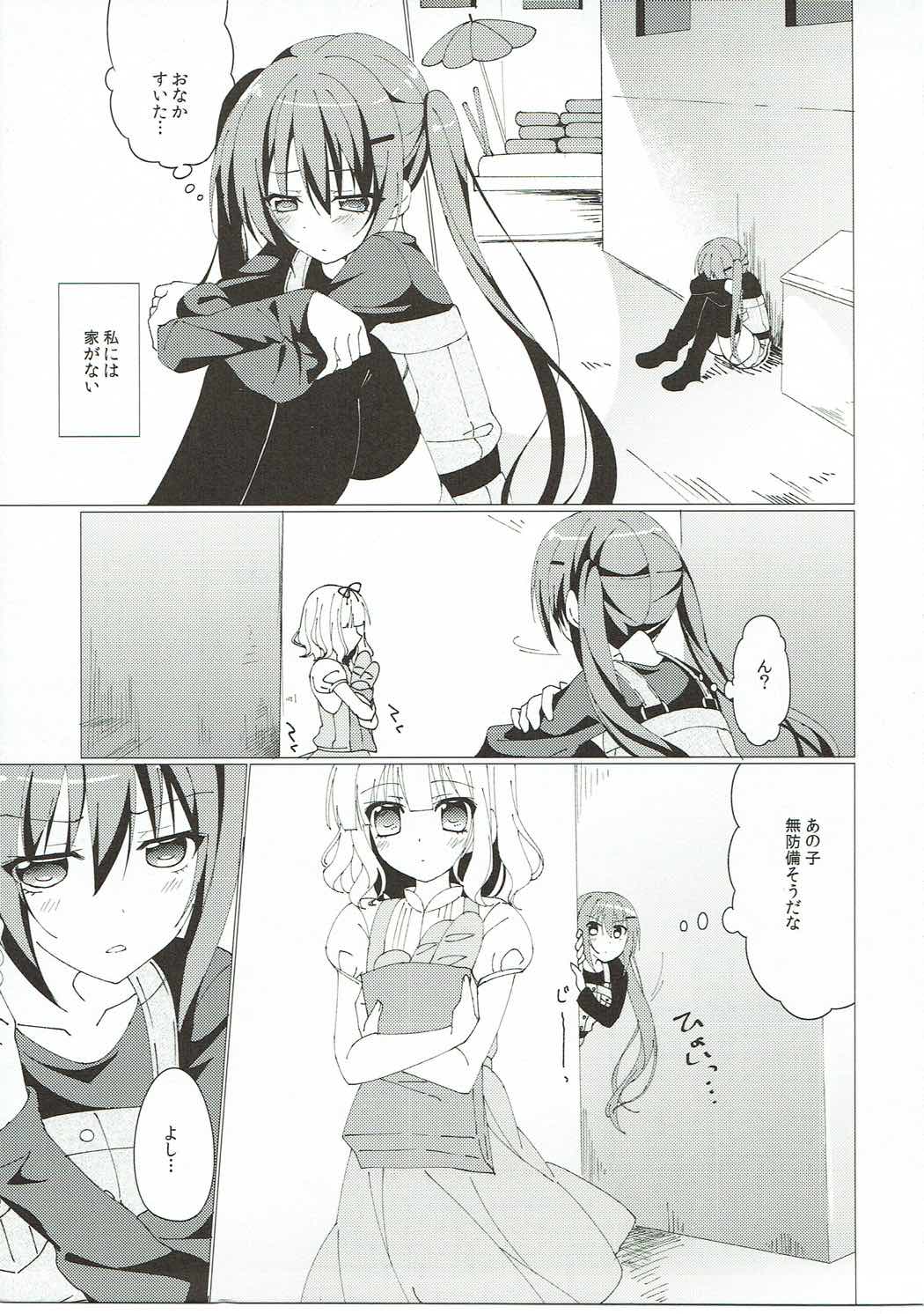 Heaven Lepus2 Side:Rize page 3 full