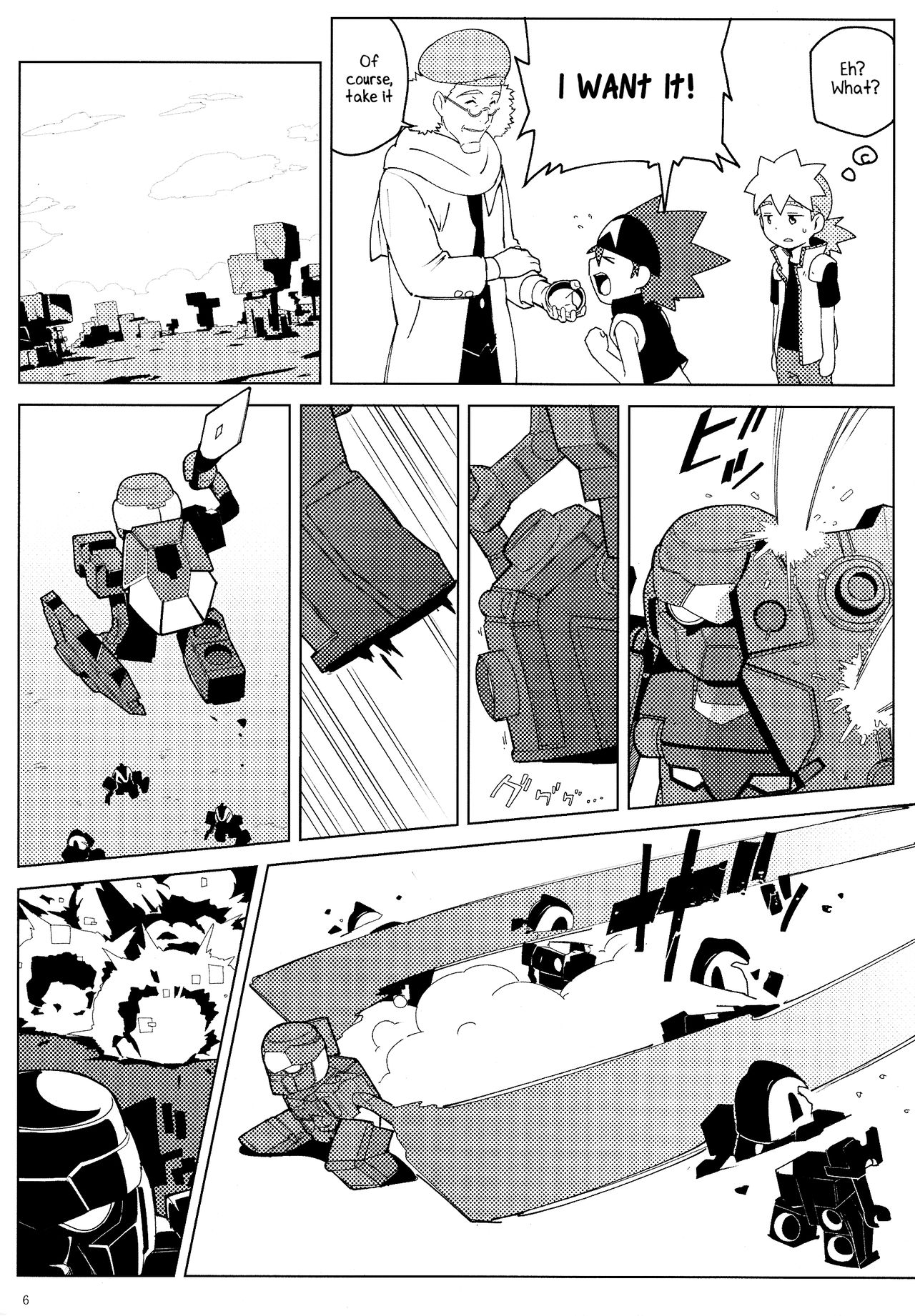 Tenmou Kaikai Tenkai Knights Toxsa Dalton Tenkai Hon page 5 full