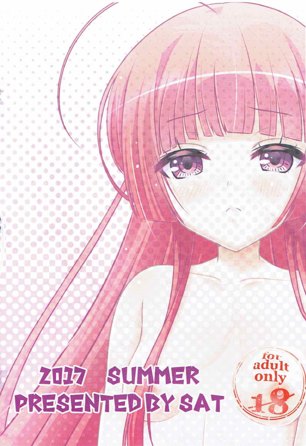 たぶん こんな そふぃの本 page 10 full