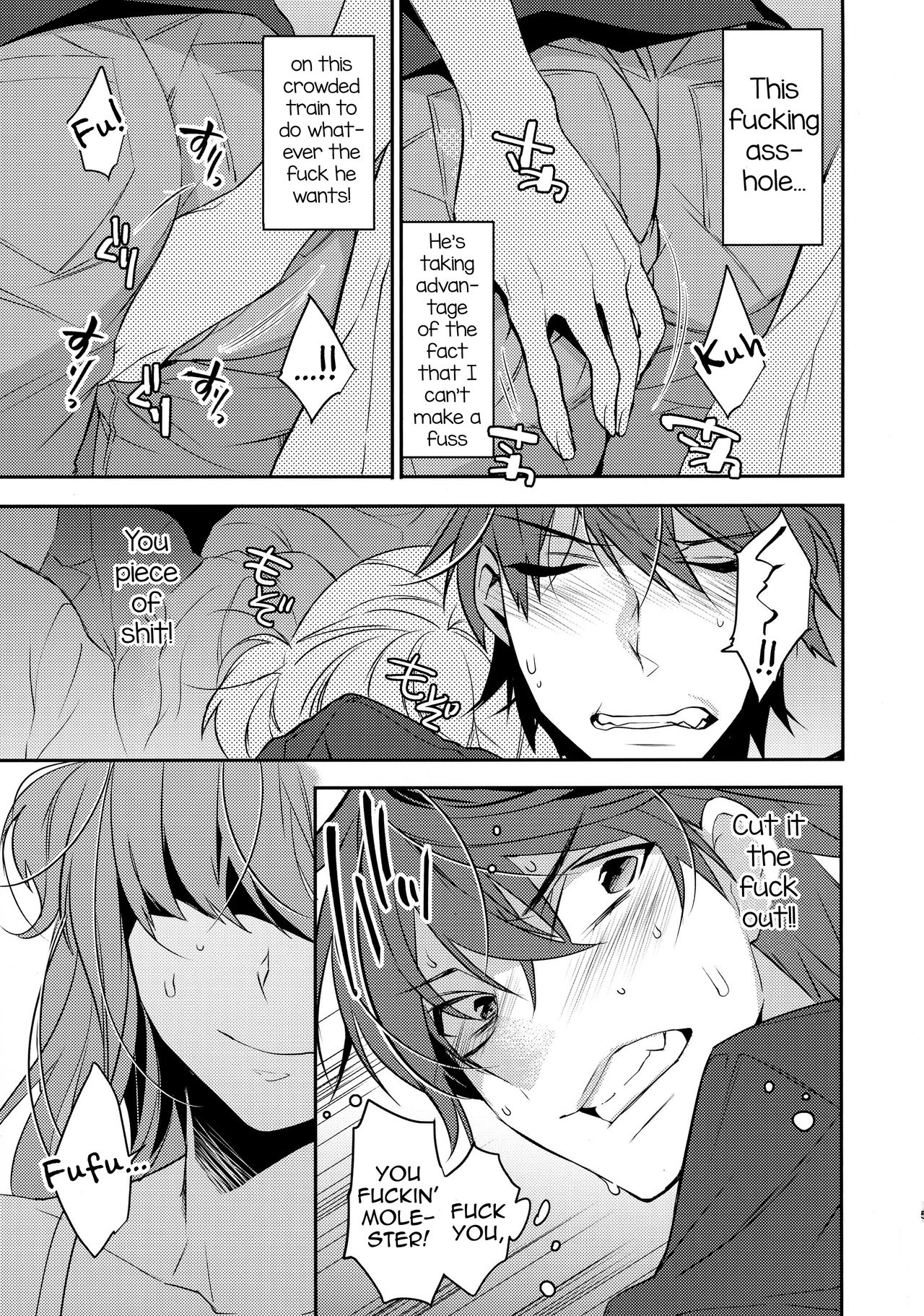 Chikan Josou Danshi x Ore!? page 5 full