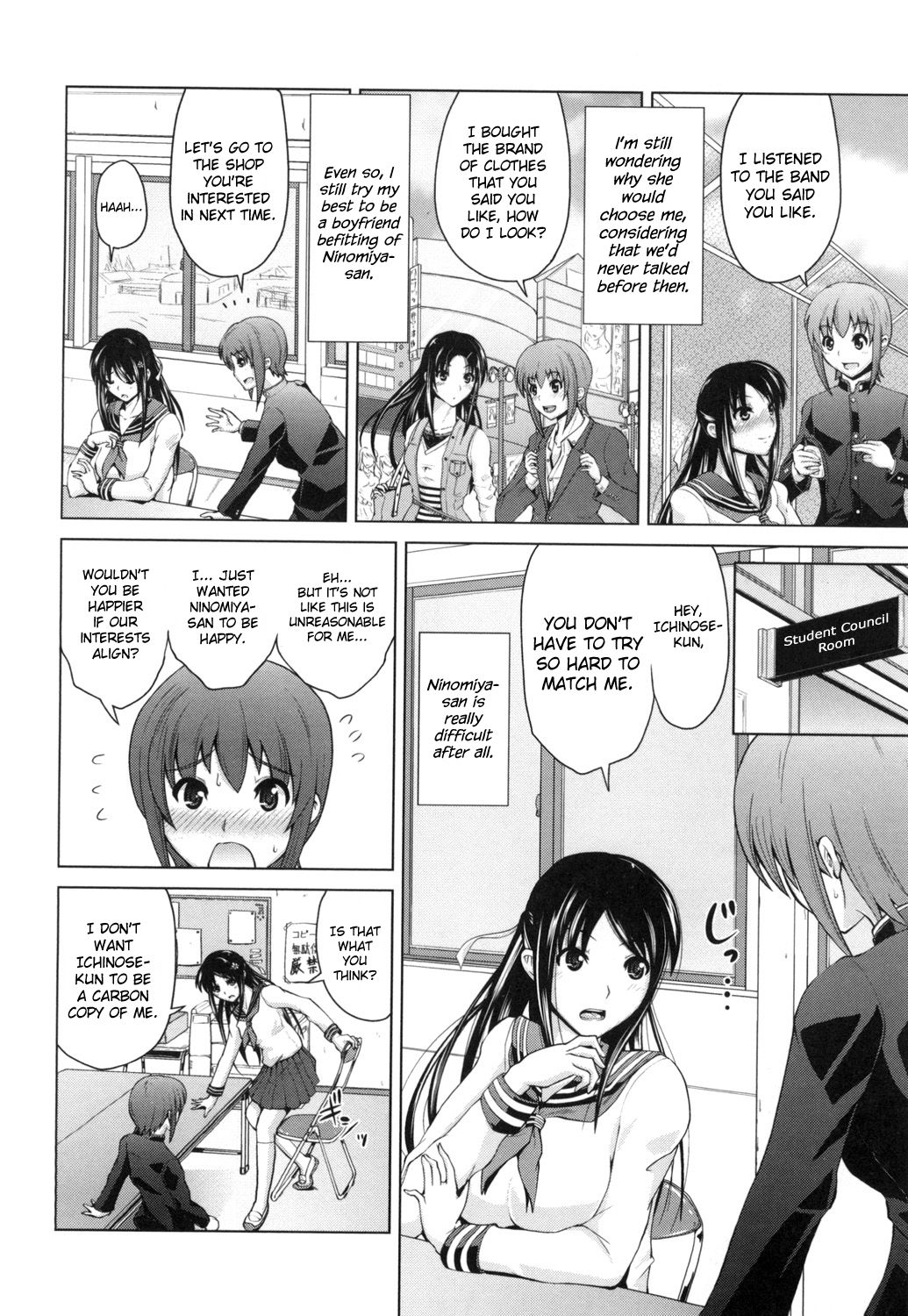 Ninomiya-san wa Muzukashii | Ninomiya-san is Being Difficult page 2 full
