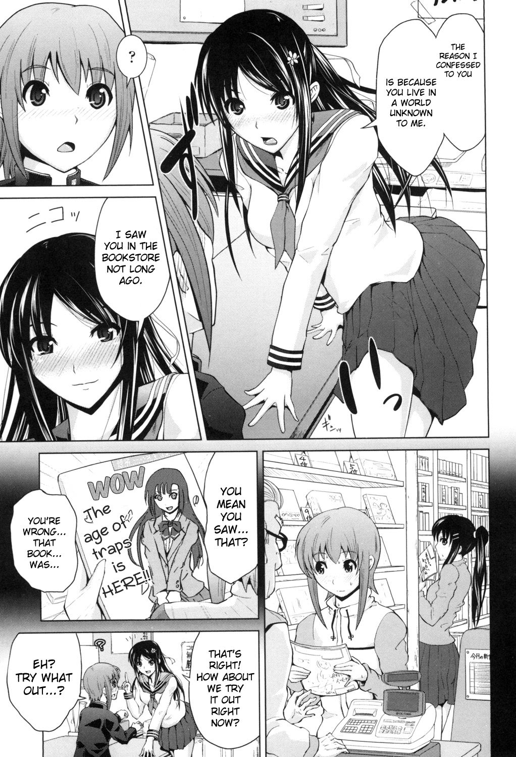 Ninomiya-san wa Muzukashii | Ninomiya-san is Being Difficult page 3 full
