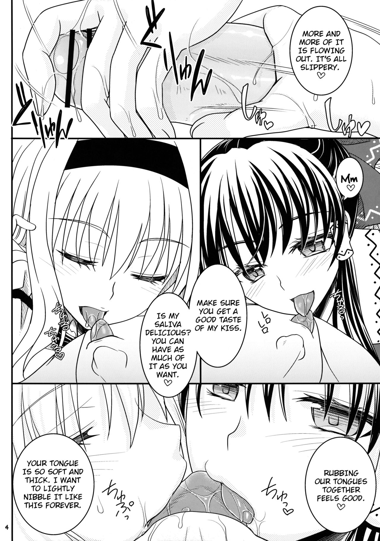 Reimu to Alice to | With Reimu and Alice... page 3 full