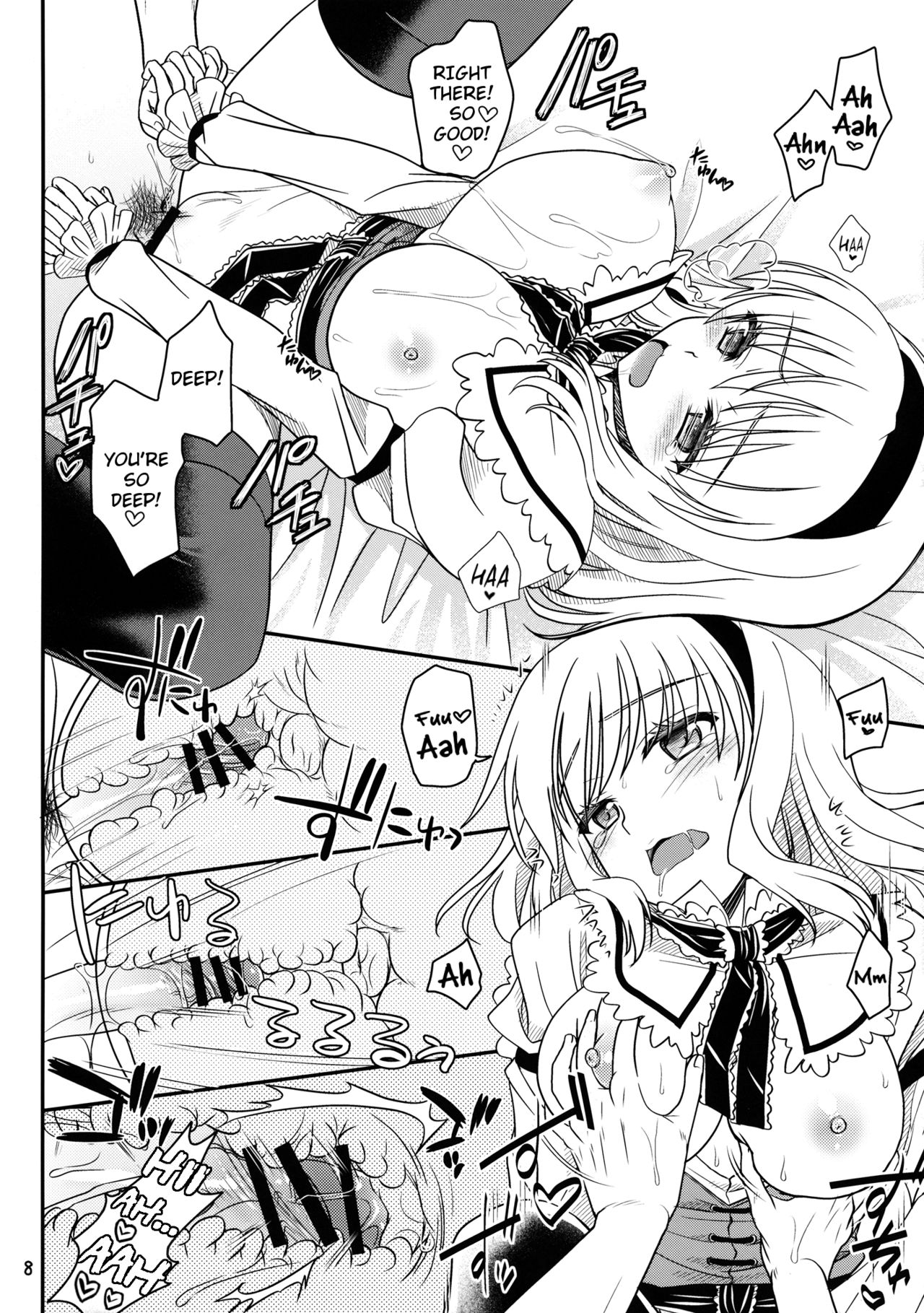 Reimu to Alice to | With Reimu and Alice... page 7 full