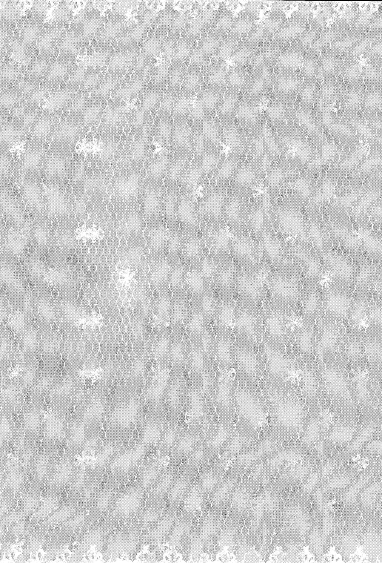 Boku to Onaji Kurai no Ko ni Nacchatta Toki no Hanashi page 3 full