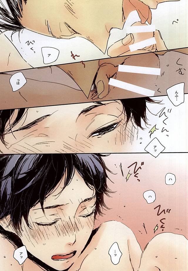 黒+兎×赤 3P page 2 full