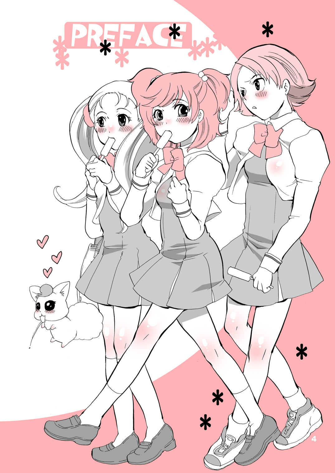 Nakayoshi Oyatsu page 4 full