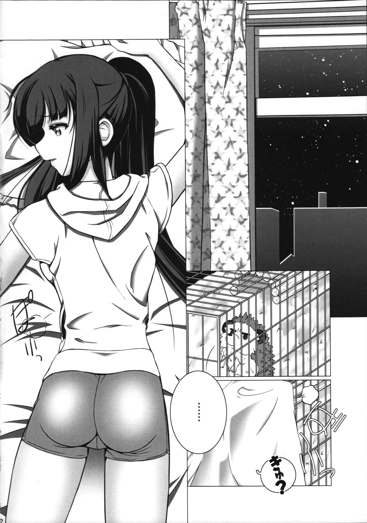 Imaginary Line page 4 full