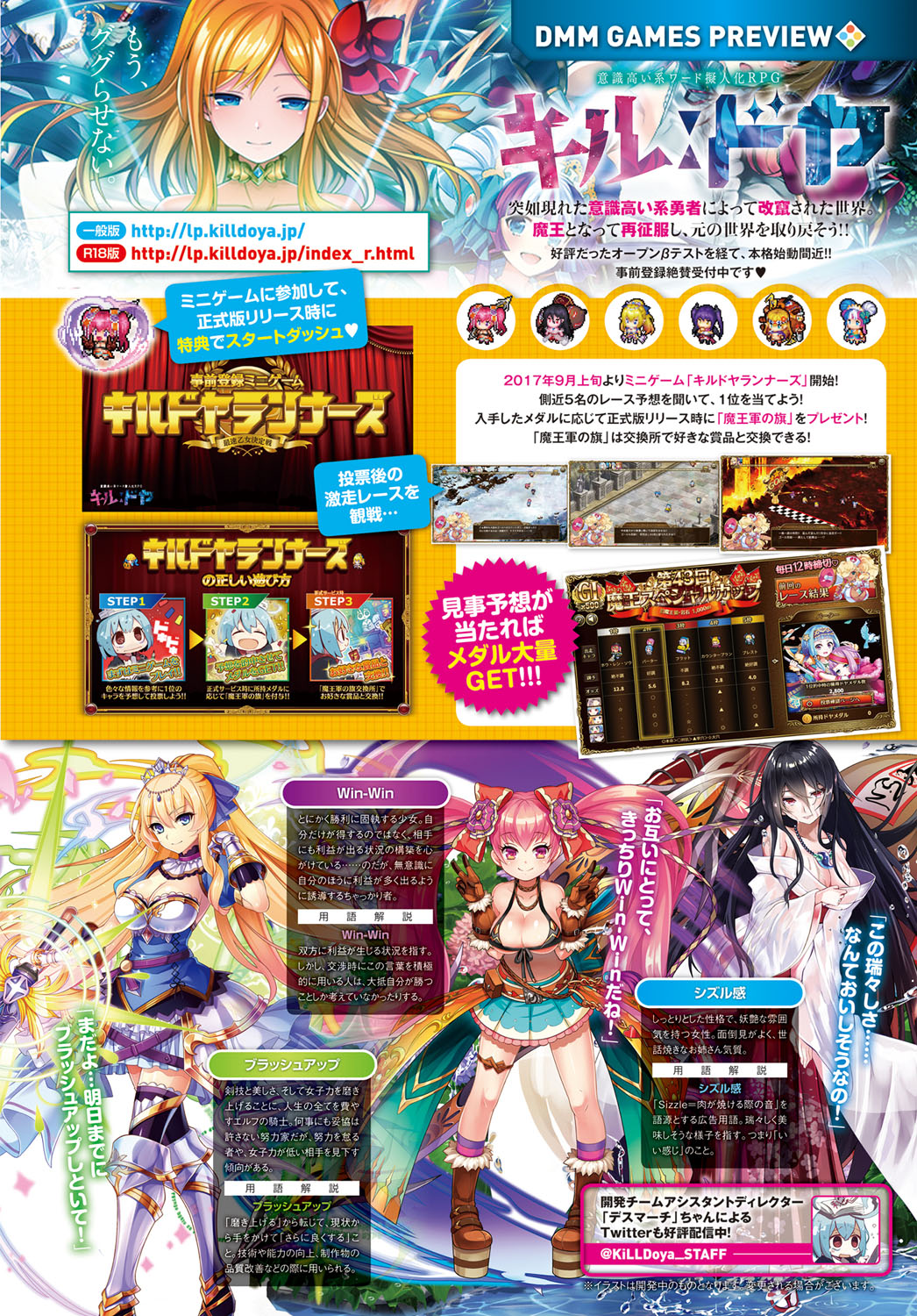 COMIC Anthurium 2017-10 page 7 full