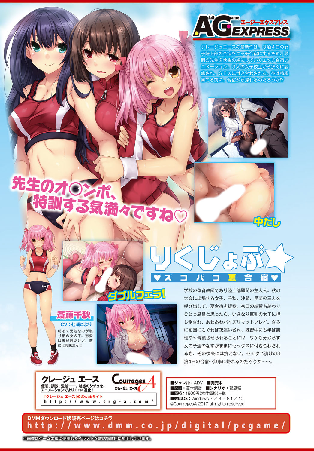 COMIC Anthurium 2017-10 page 8 full