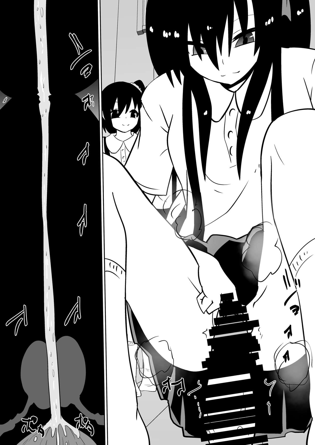 カナ、発売記念 page 6 full