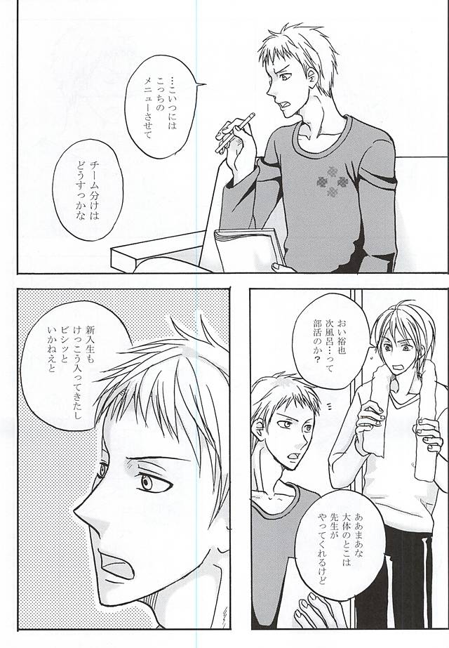 Uchi no Kouhai ga Dekitete Uzai page 2 full