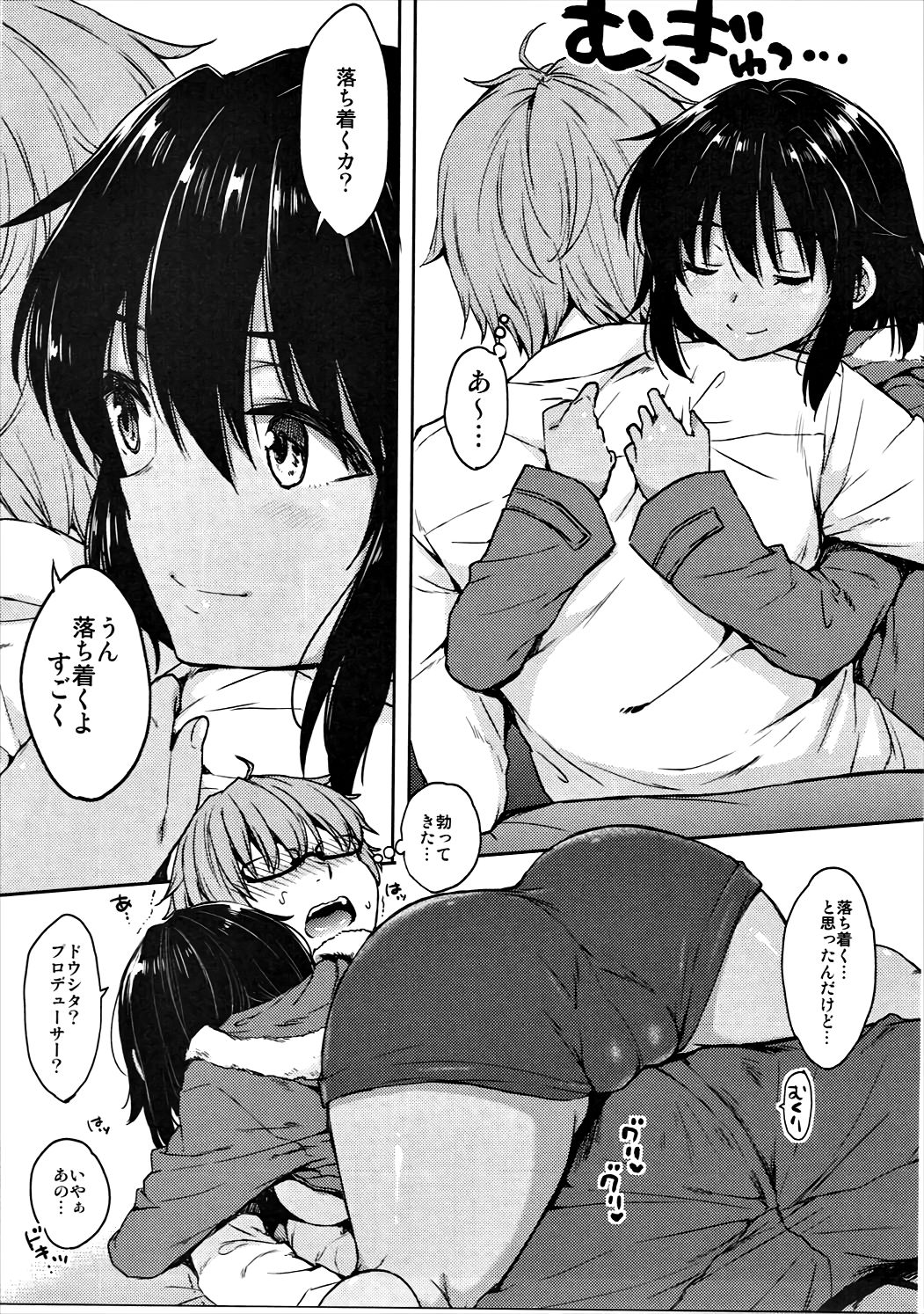 VISCARIA page 5 full