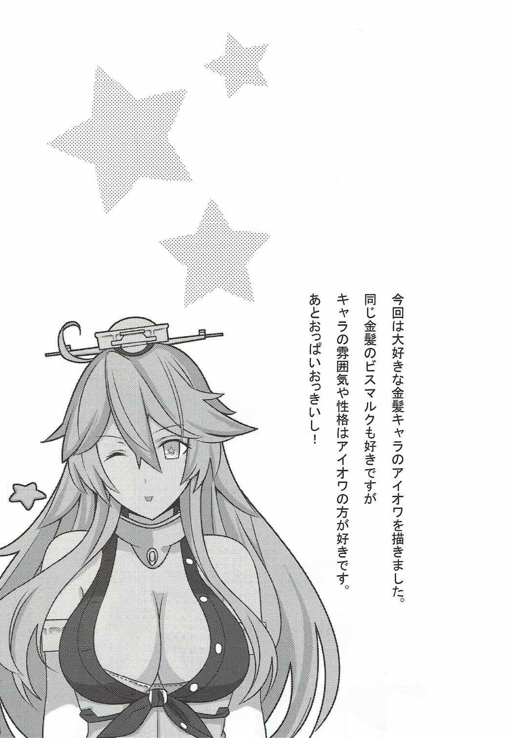 BB61 Iowa Fatal Attraction page 3 full