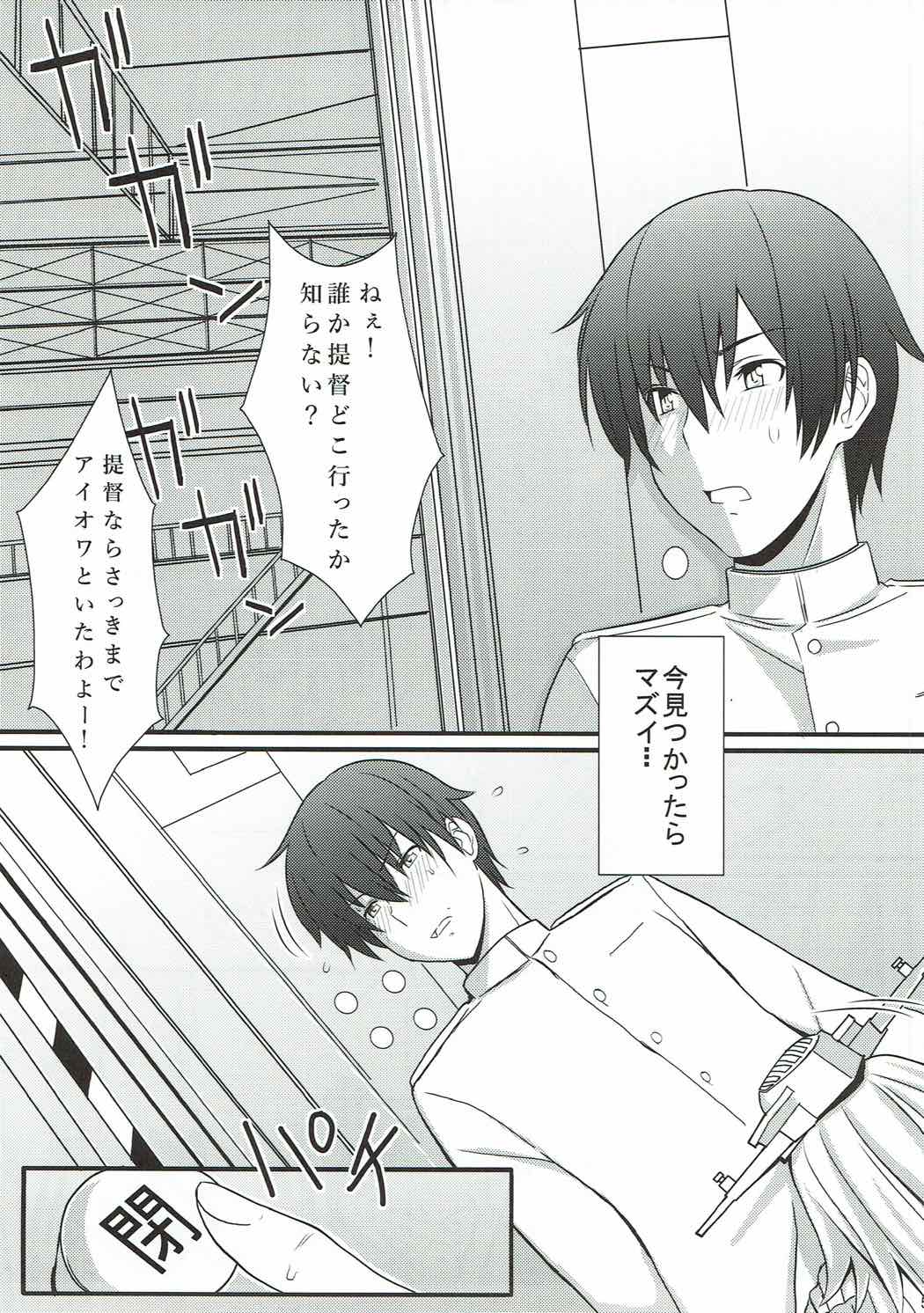 BB61 Iowa Fatal Attraction page 4 full