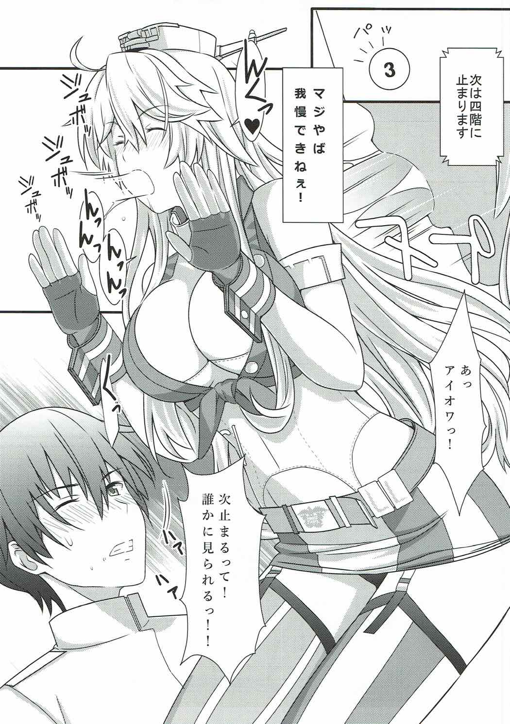 BB61 Iowa Fatal Attraction page 6 full