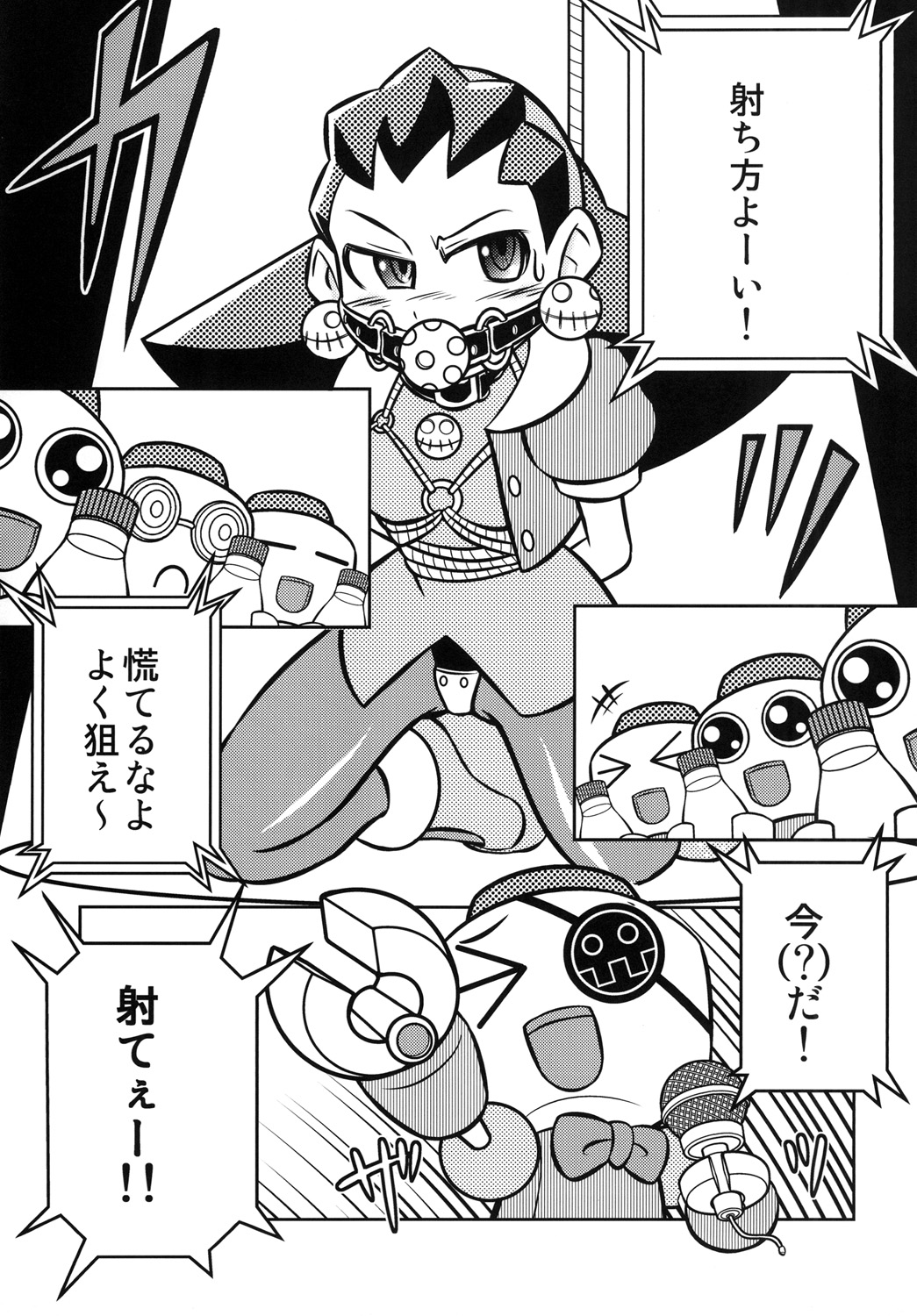 DTA-TRON Expendables page 9 full