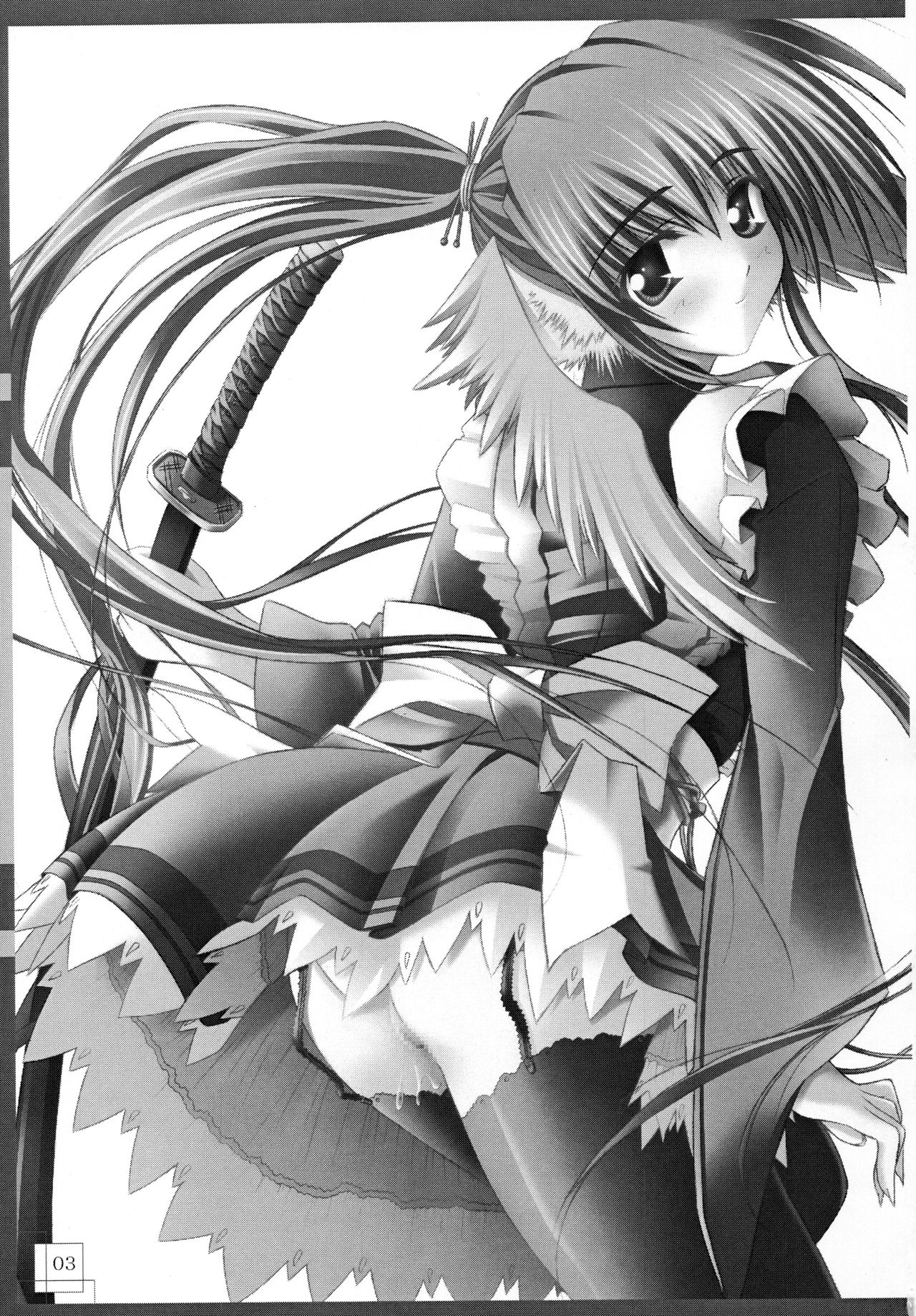 Urushi Momiji page 3 full