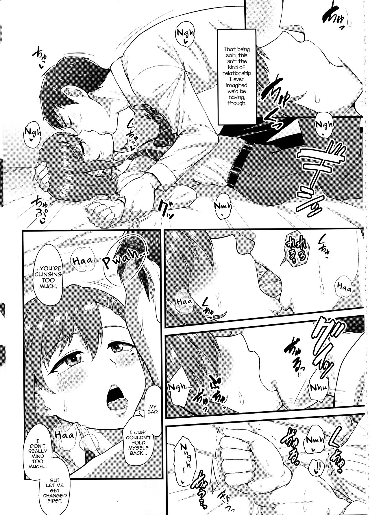 Aitsu no Toriko ni Natta Boku. Fuyu page 6 full