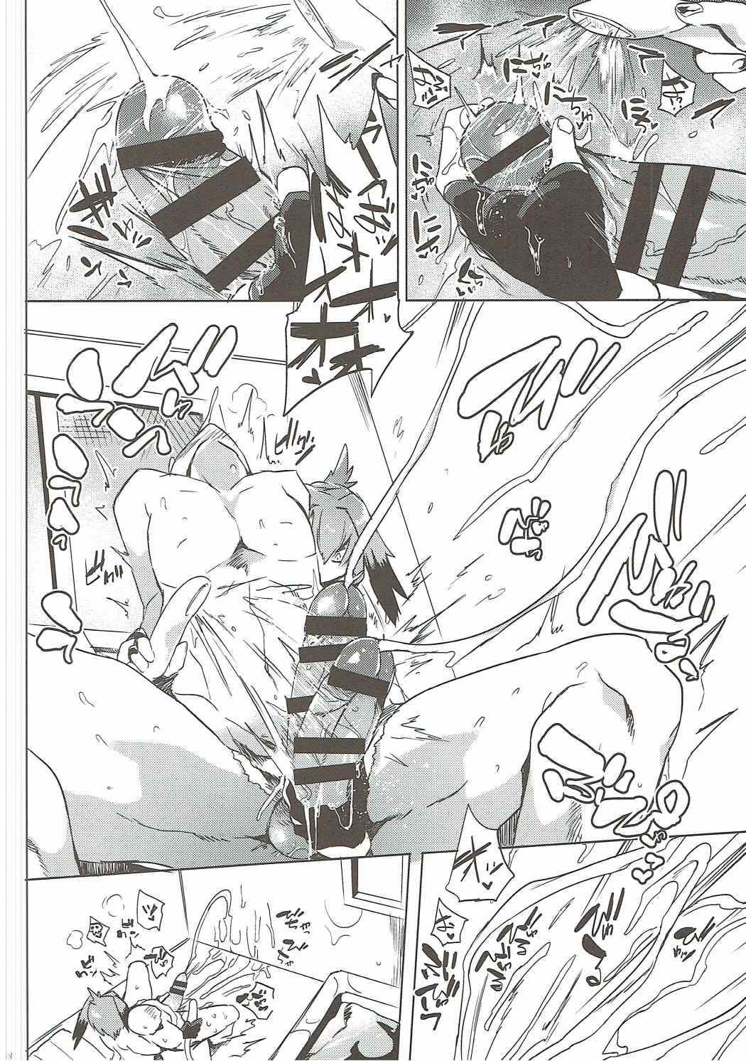 Muchimuchibirokou page 7 full