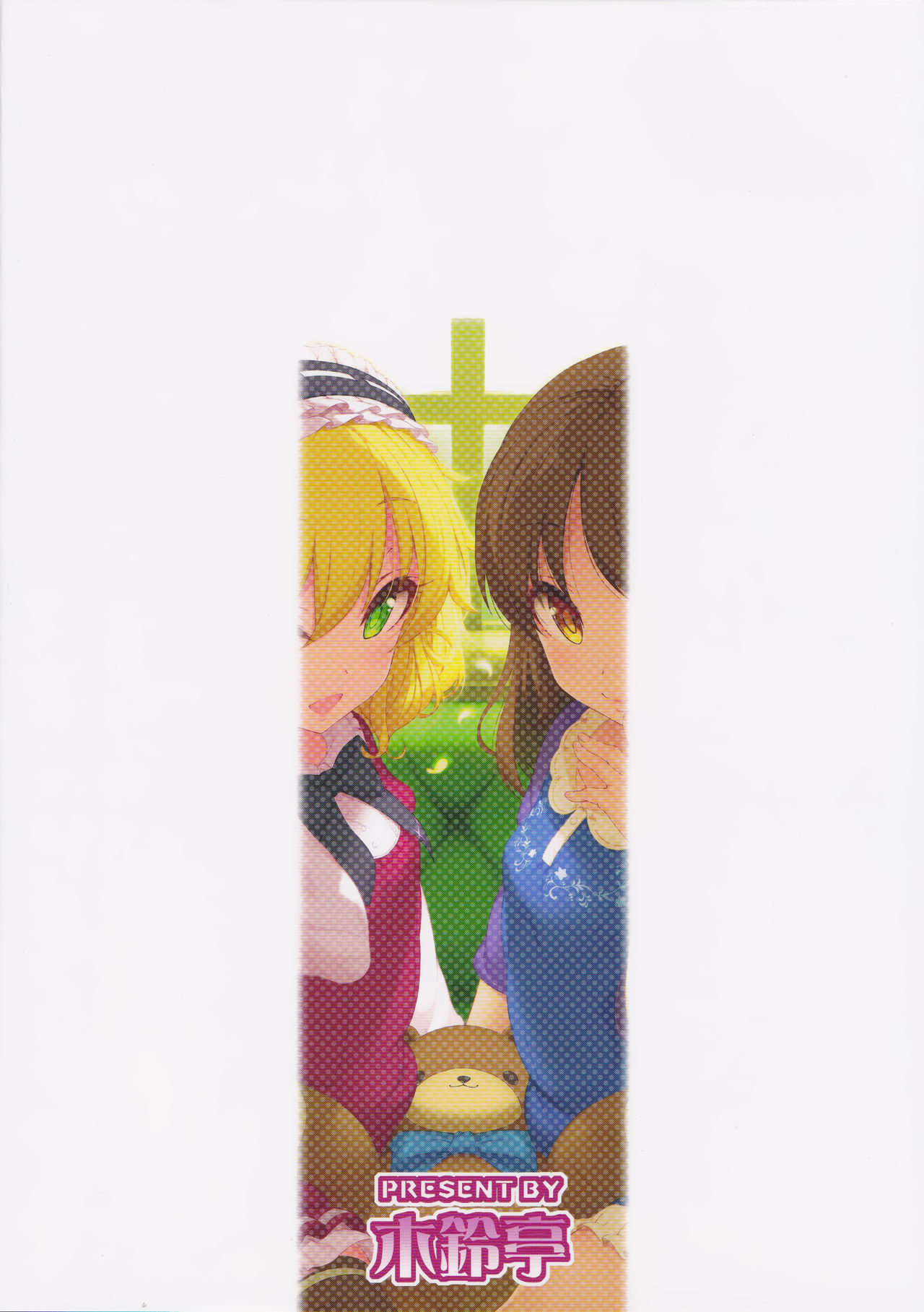 Momo ari Sharehouse page 2 full