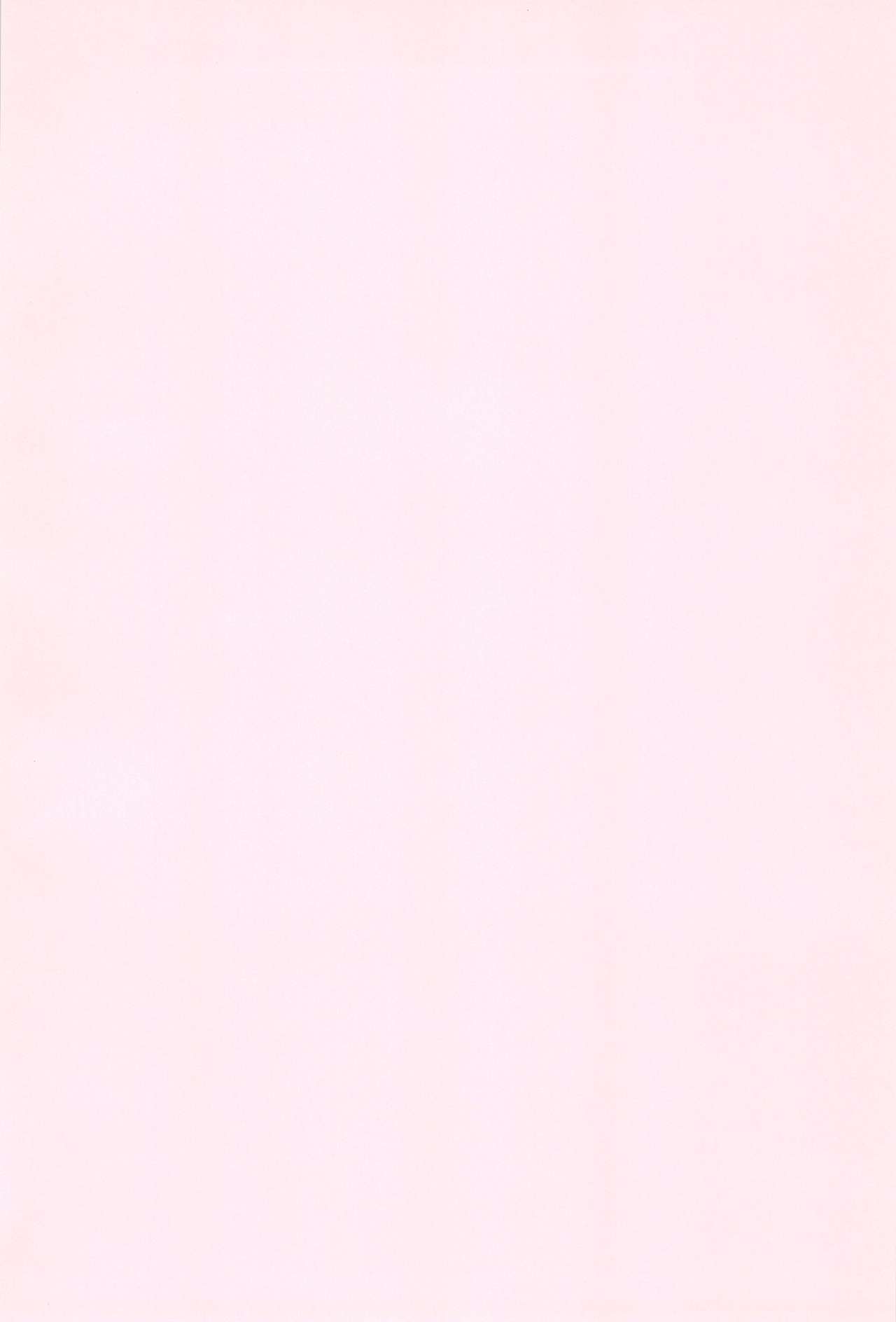 JS dakedo Natsuyasumi ni ○○○ Shichatta page 4 full