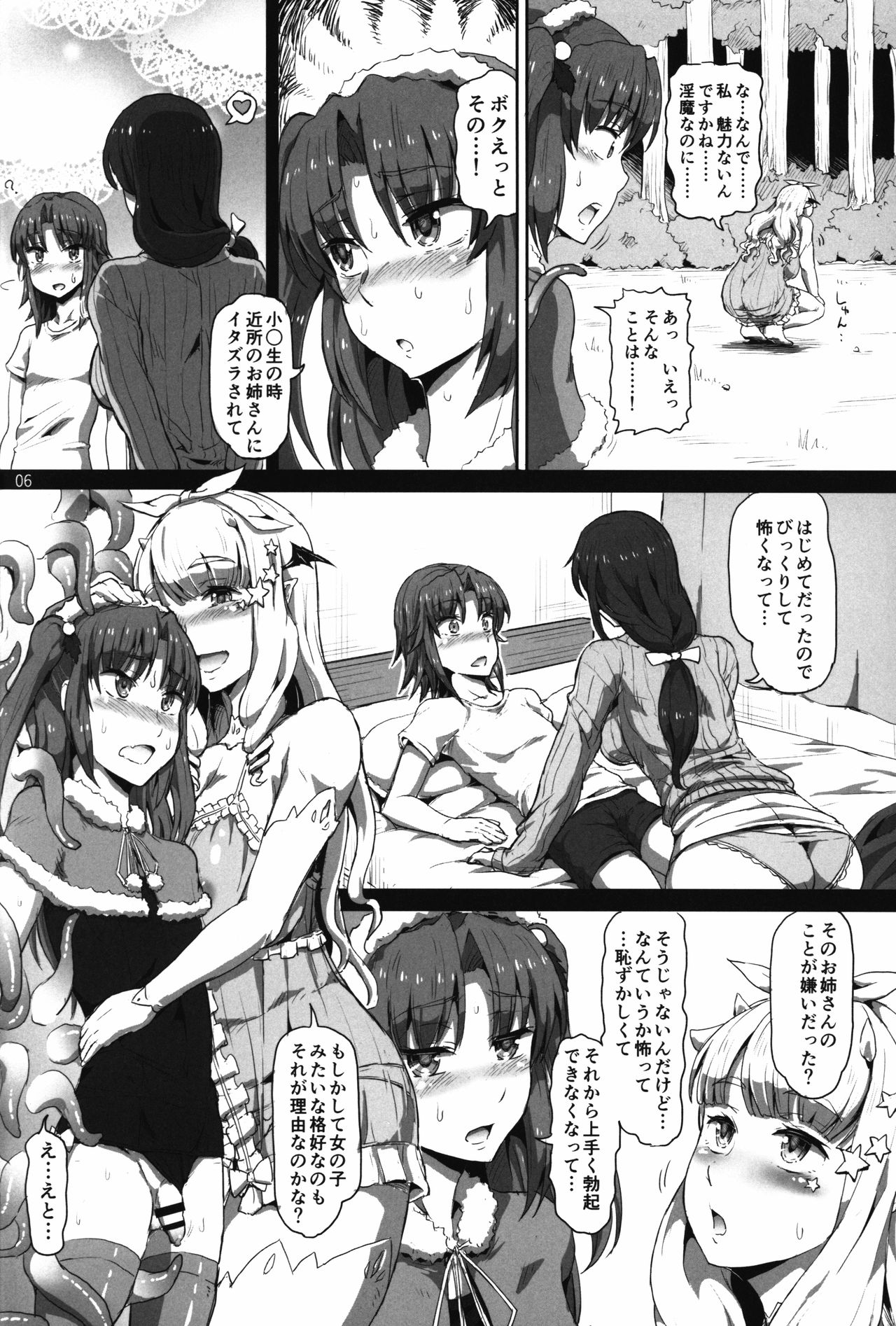 Onee-sama na Succubus to Josou Santa-chan page 6 full