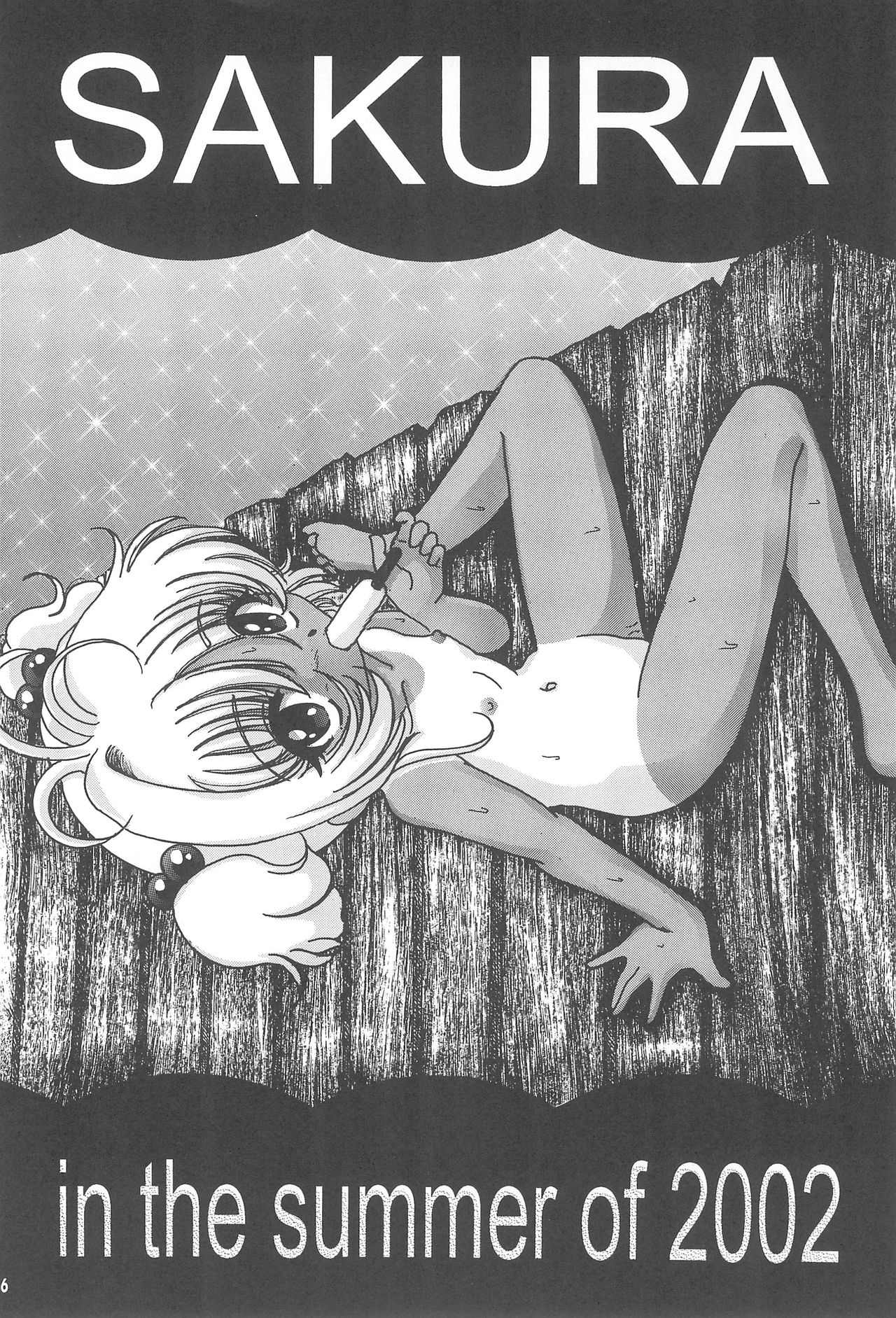 KUMA×KUMAplus page 5 full