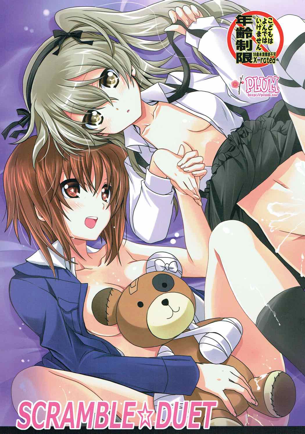 SCRAMBLE DUET page 1 full