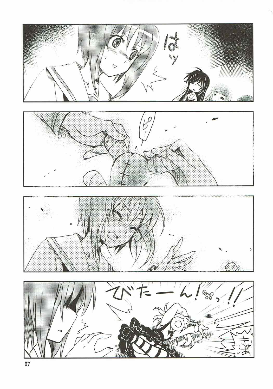 SCRAMBLE DUET page 6 full