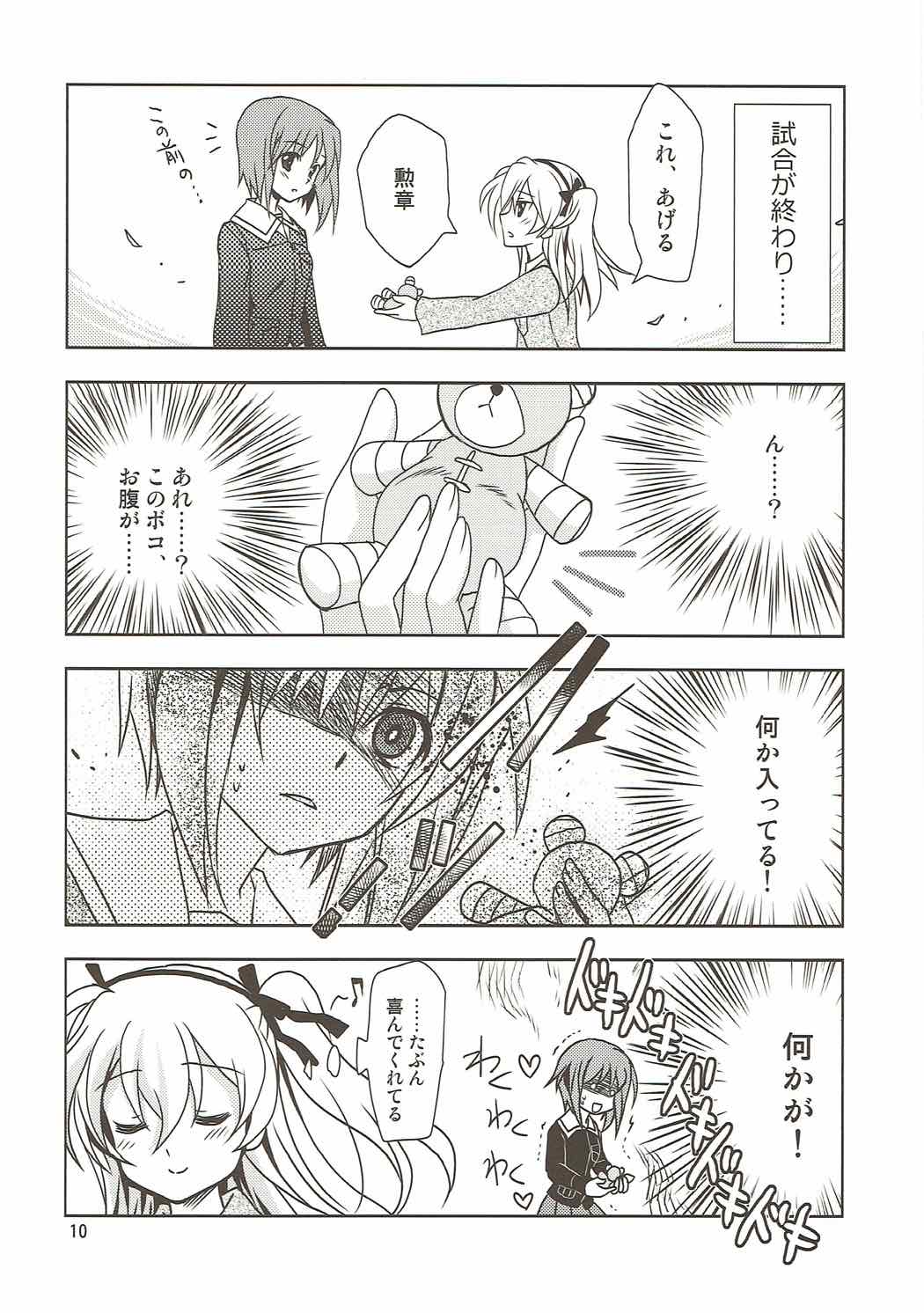 SCRAMBLE DUET page 9 full