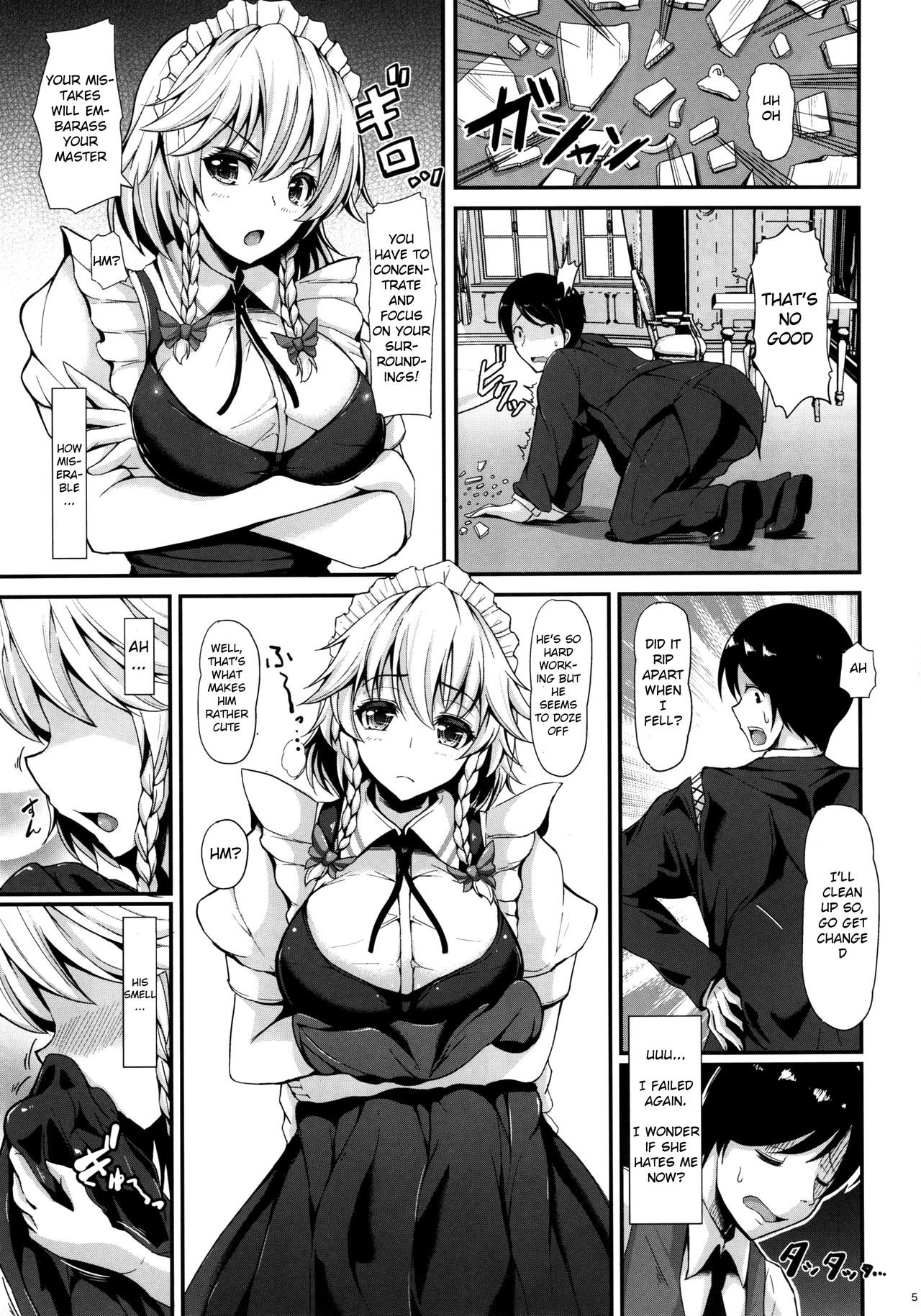 Izayoi Sakuya no shousha na Jikan | Sakuya Izayoi's Elegant Time page 3 full