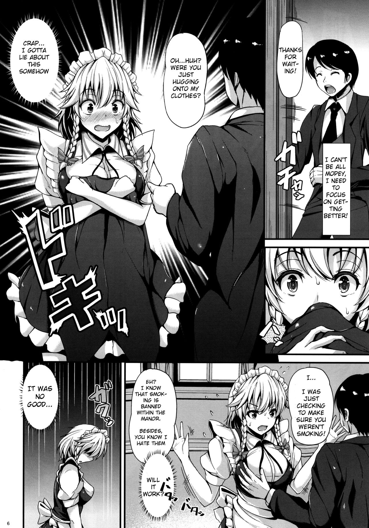 Izayoi Sakuya no shousha na Jikan | Sakuya Izayoi's Elegant Time page 4 full