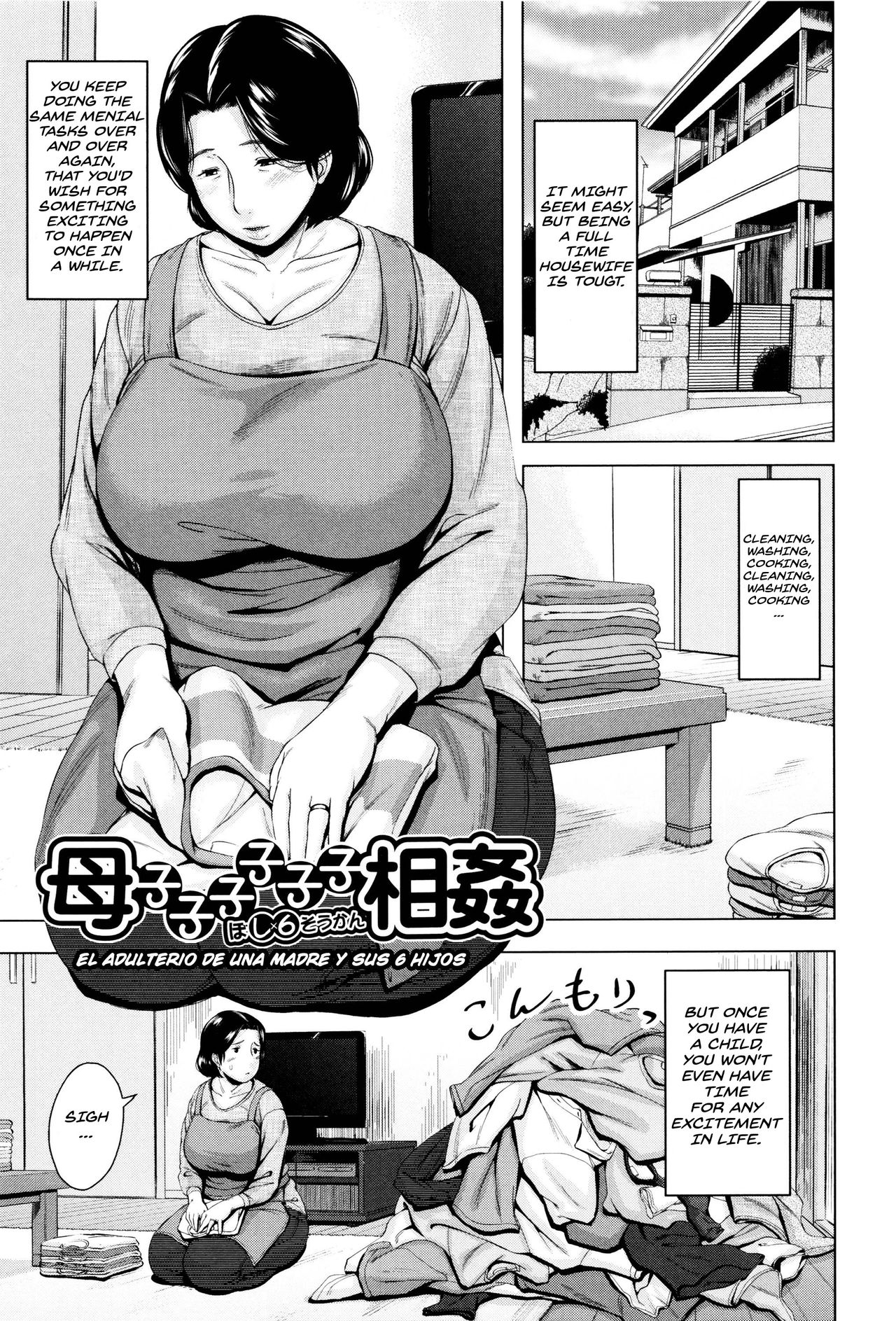 Boshishishishishishi Soukan | Mom x 6 Children Adultery page 1 full