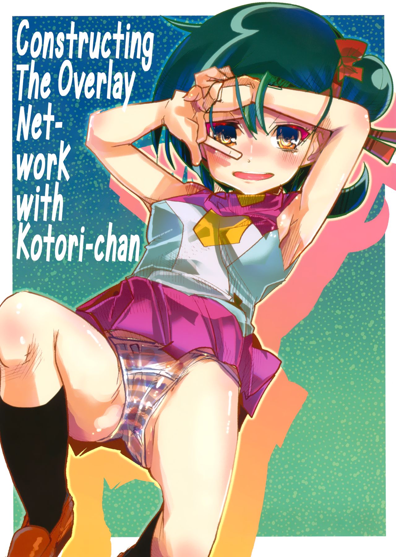 Network o Kouchiku Shite Kotori-chan to Gattai Suru Hon | Constructing The Overlay Network with Kotori-chan page 1 full