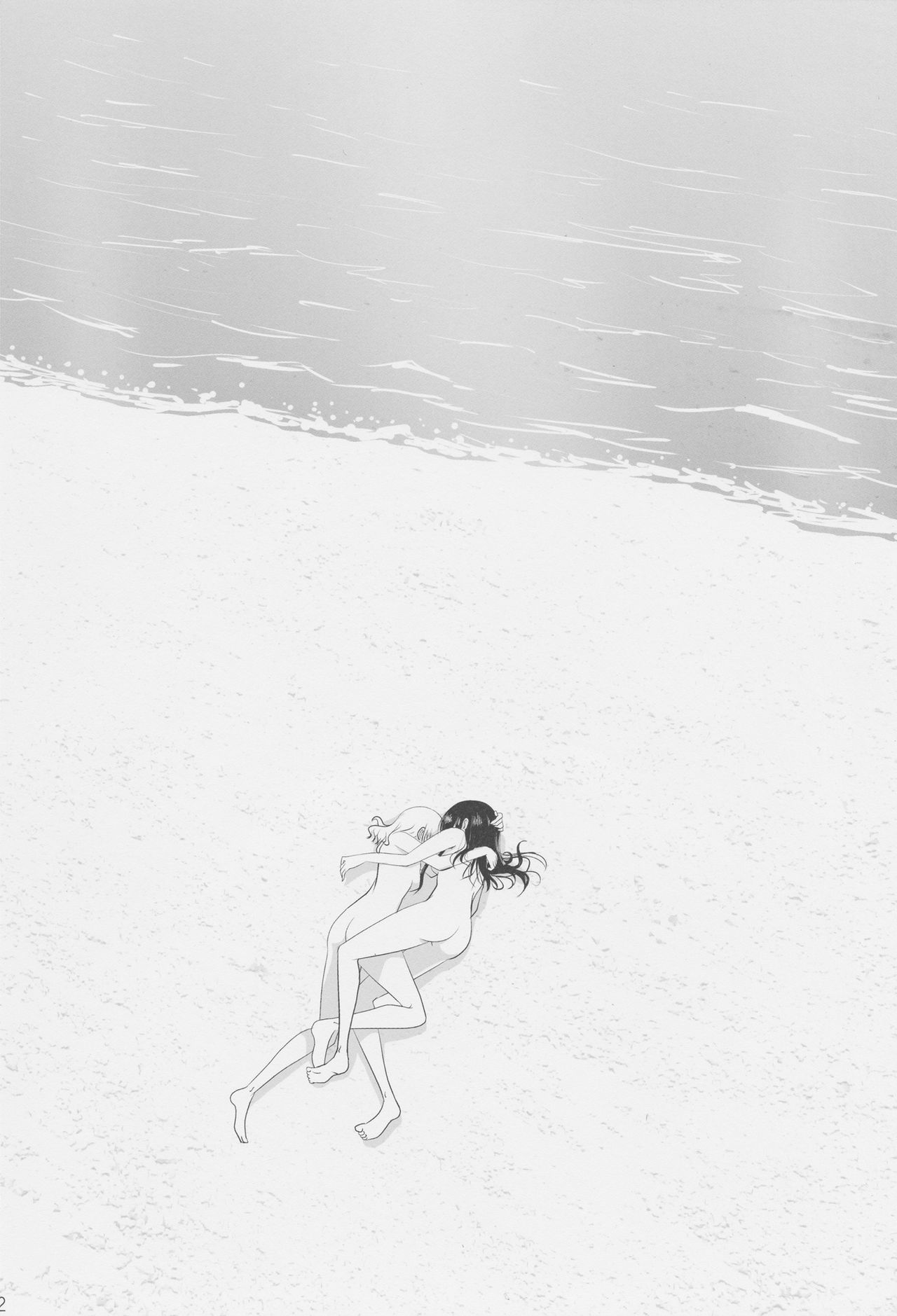 Kuttsukiboshi -Ichaichaboshi- page 3 full