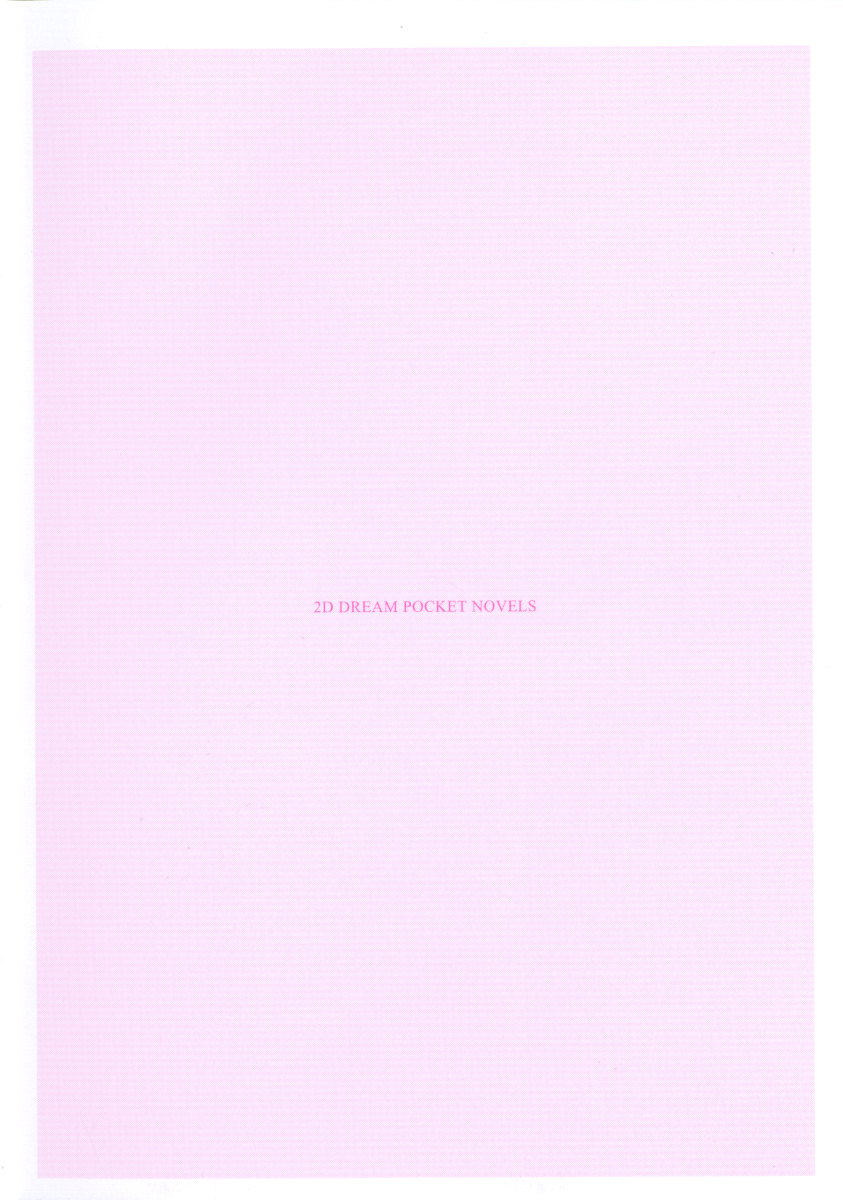 Ore to Ecchi o suru Kenrisho ga Demawatte Lucky Sukebe ga Musou Sugiru page 10 full