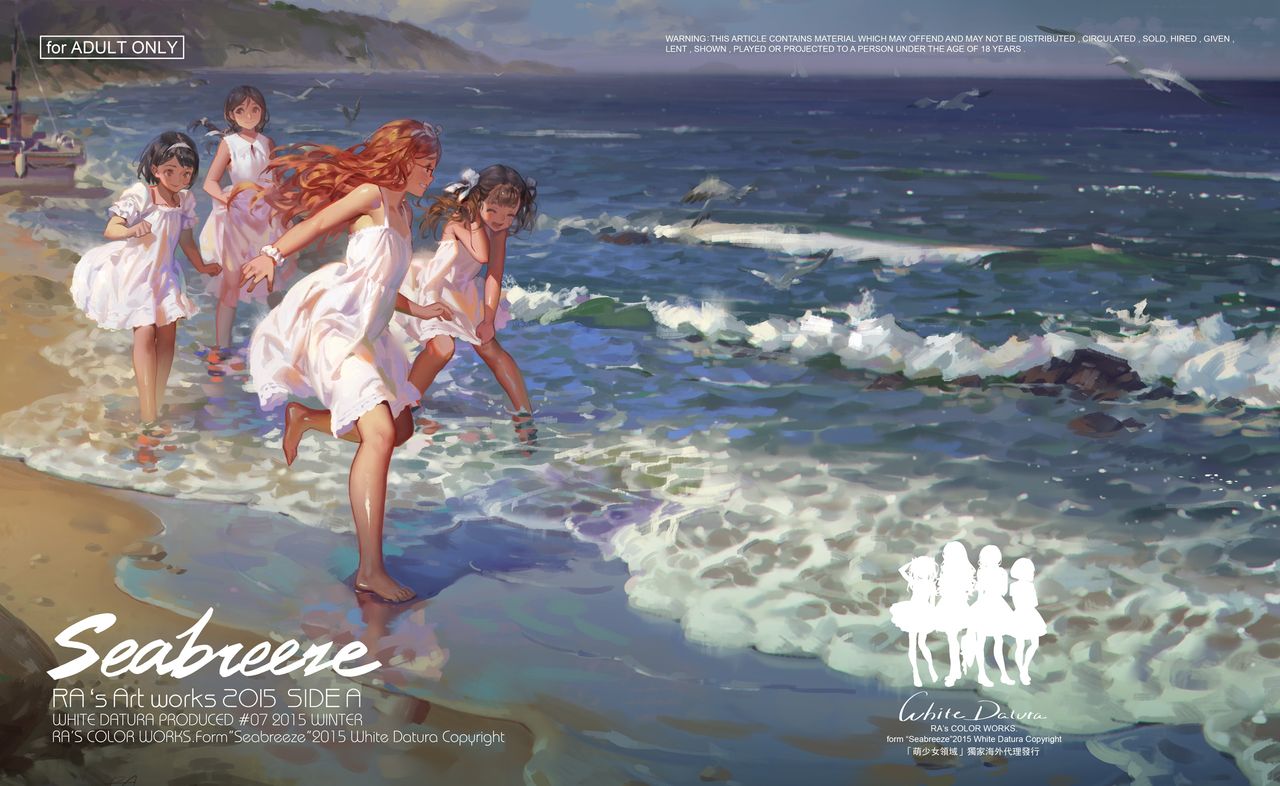 Seabreeze page 1 full