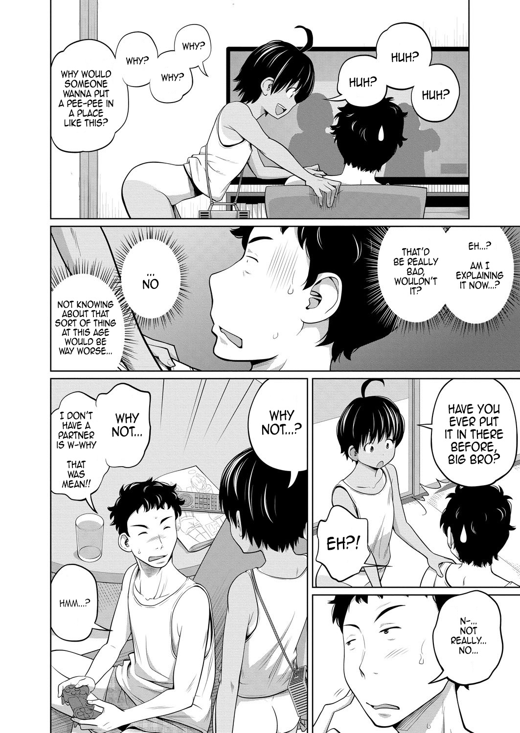 I~naka | Countryside page 4 full