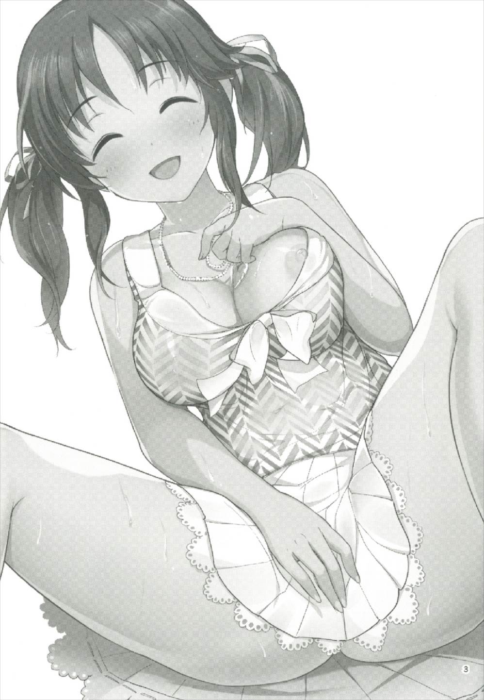 Nure Airi o Douzo Meshiagare page 3 full