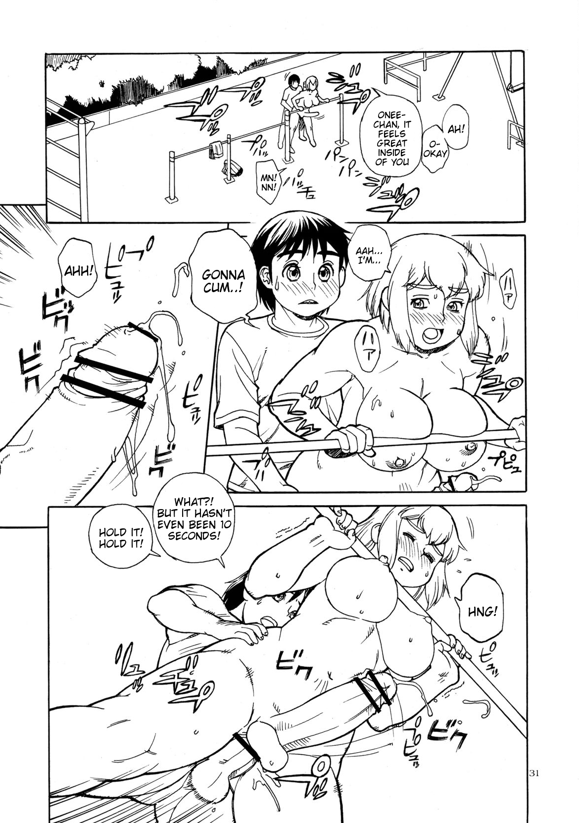 Futanari Masturbation Festival 5 page 3 full