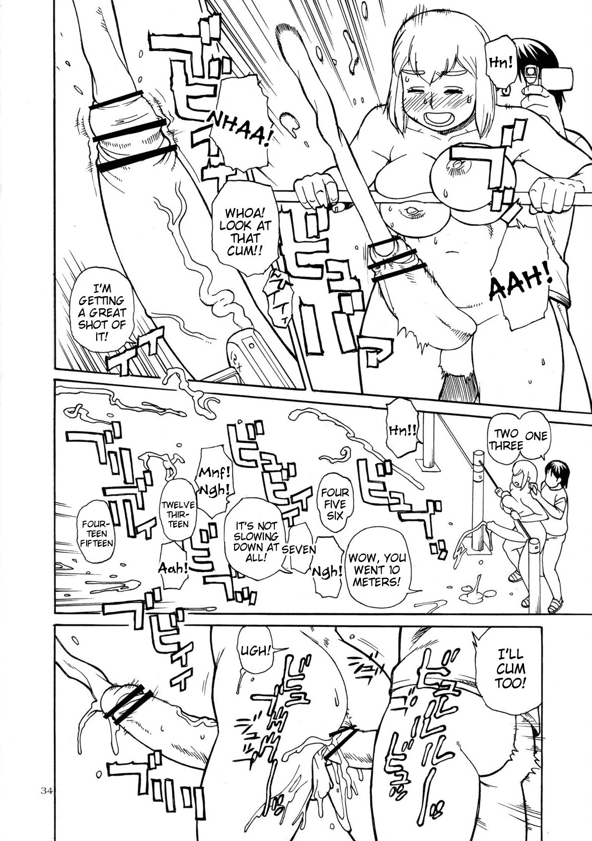 Futanari Masturbation Festival 5 page 6 full