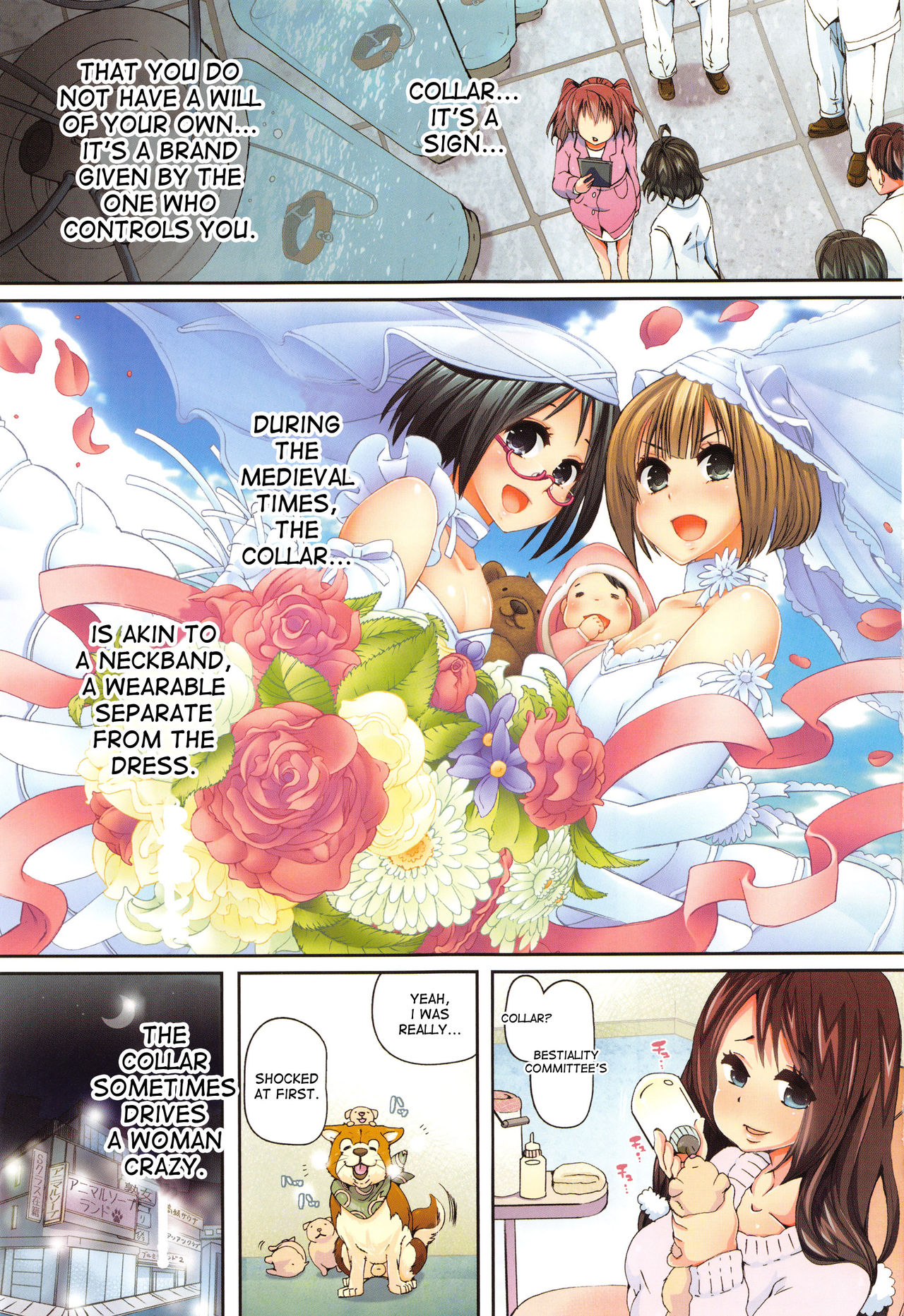 Juukan Kyoushitsu - Bestiality Class page 4 full